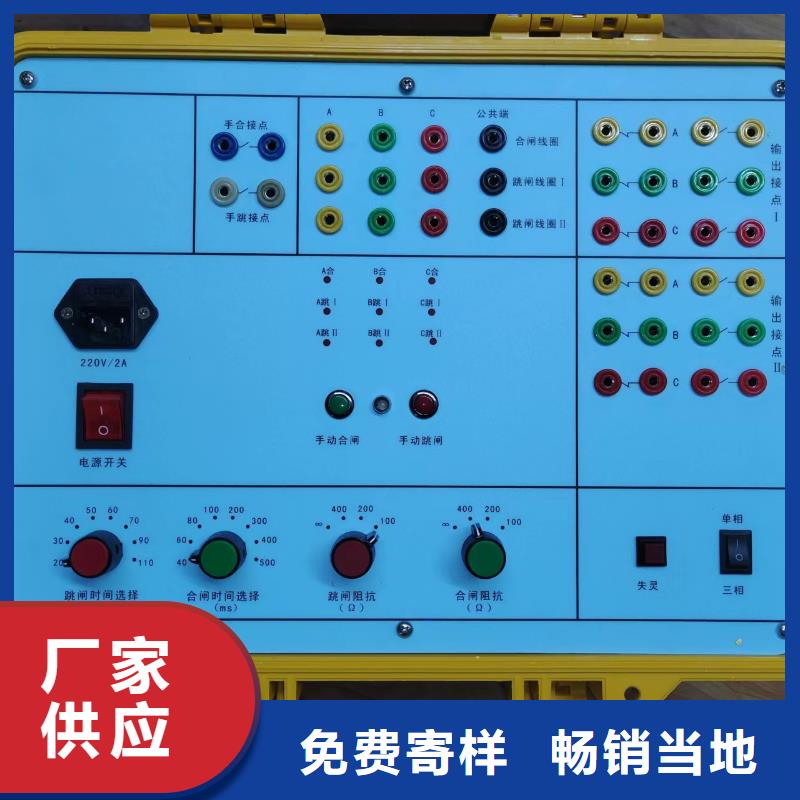 模拟开关测试仪、模拟开关测试仪厂家-价格合理