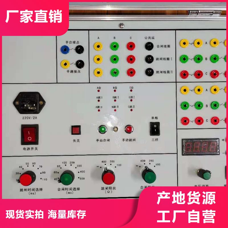 模拟断路器三相交直流指示仪表检定装置核心技术