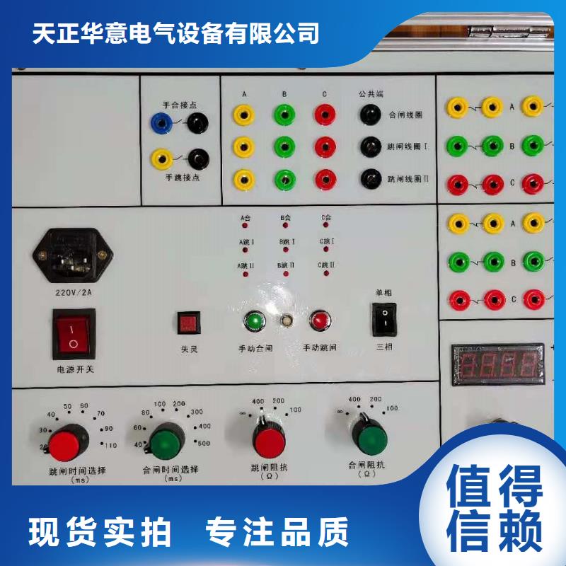 双路模拟断路器本地厂家