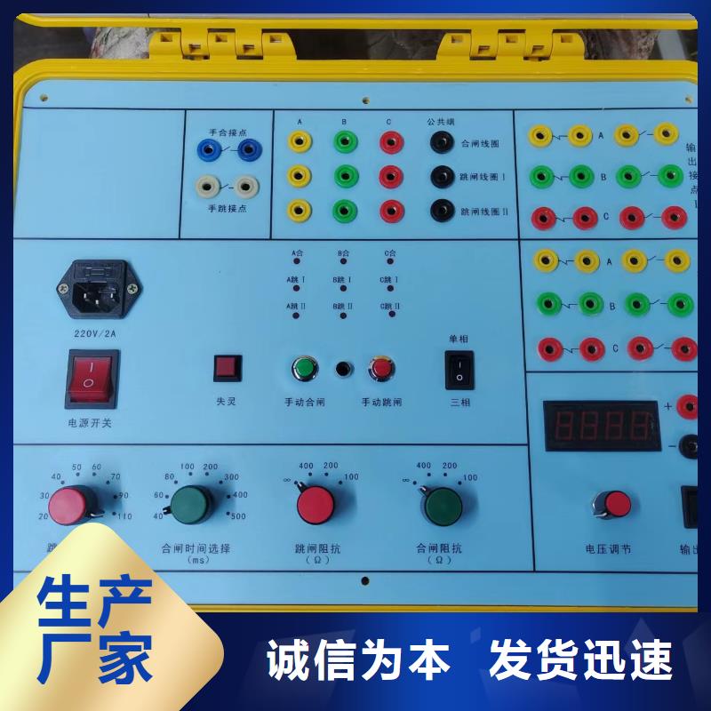 本地性价比高的模拟断路器厂家