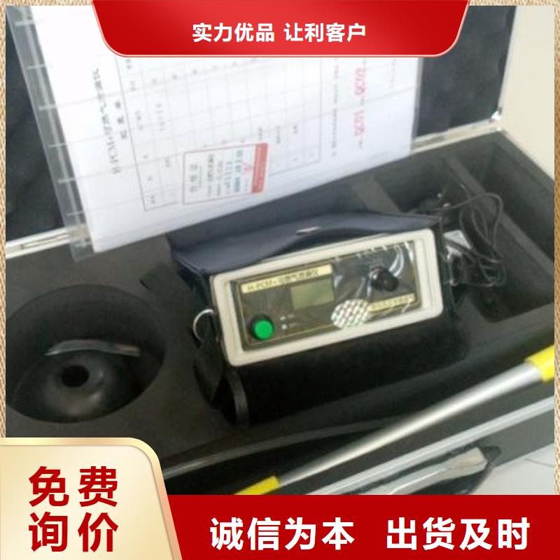 H-PCM+管道防腐层状况检测仪  购买<天正华意>
