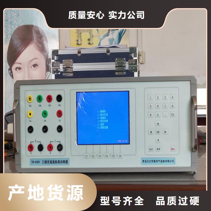 交流指示仪表校验装置优惠报价