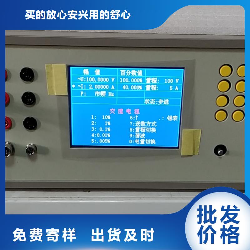 交流指示仪表检定装置襄阳零售