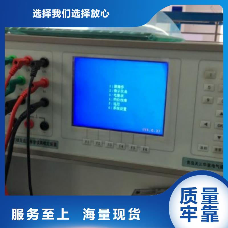 三相仪表校验装置规格尺寸