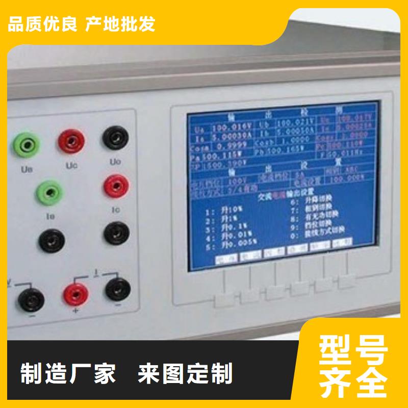 三相仪表检定台实力老厂