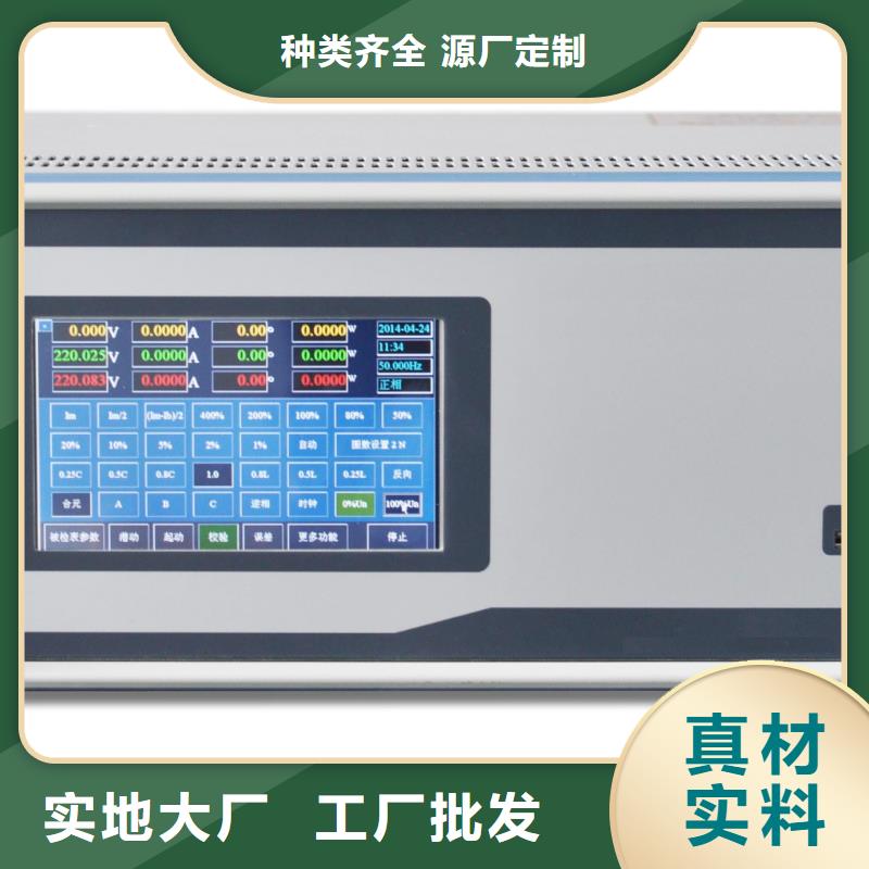 交流指示仪表校验装置优惠报价