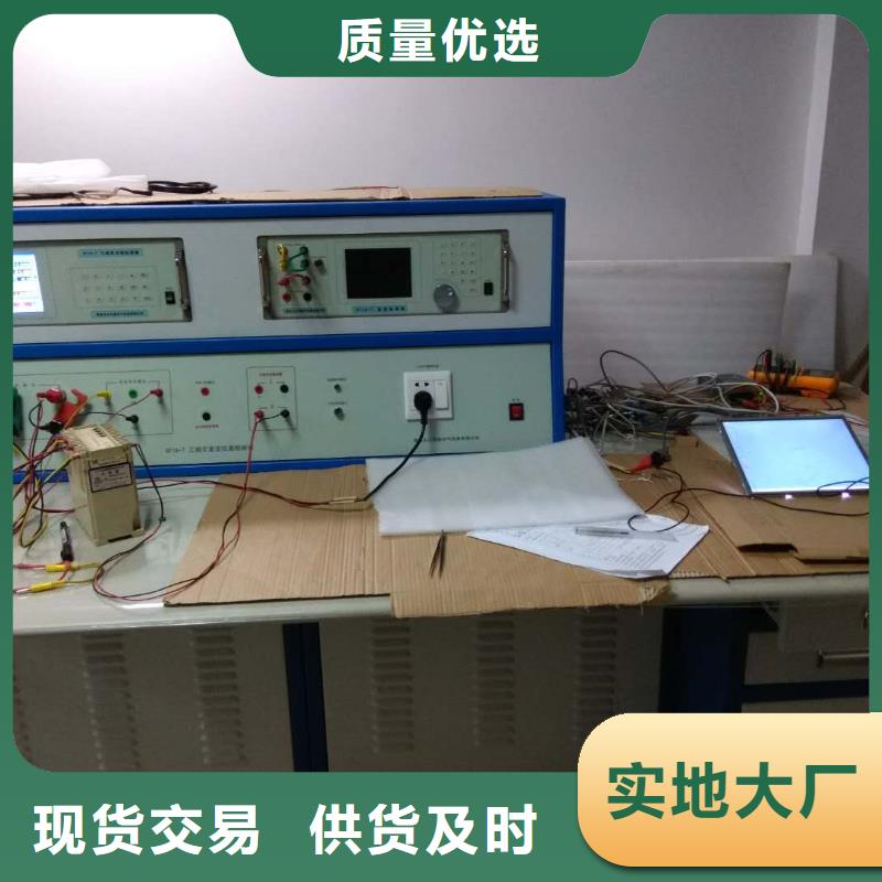 三相交流仪表校验装置品质甄选