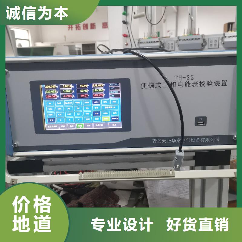 三相电能表校验装置手持式光数字测试仪现货齐全售后无忧