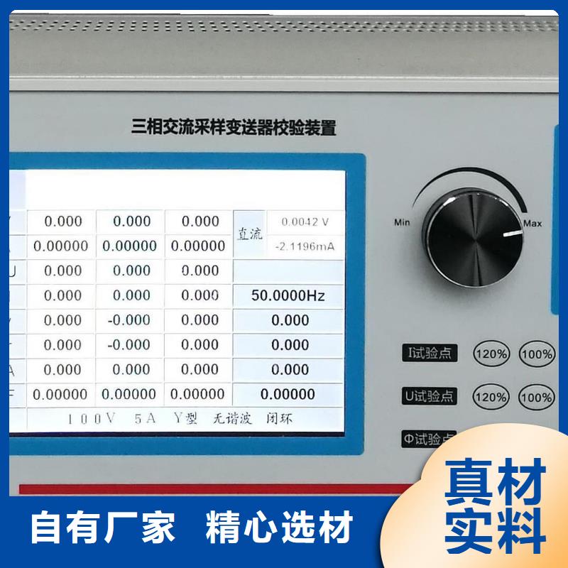 现货供应三相多功能电能表现场校验仪_诚信企业