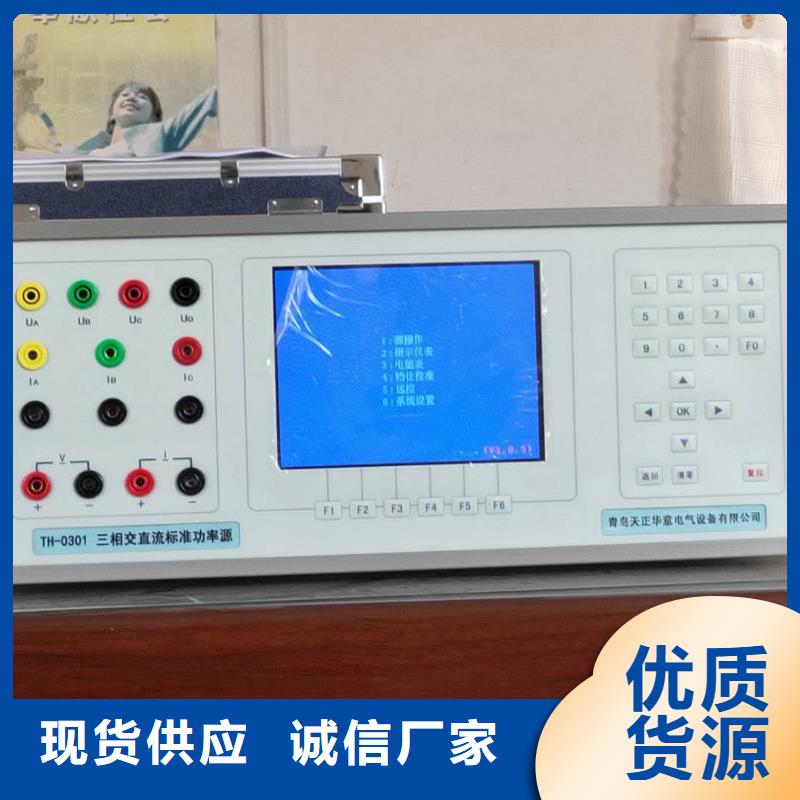 变送器校验装置2025已更新(今日/团队)