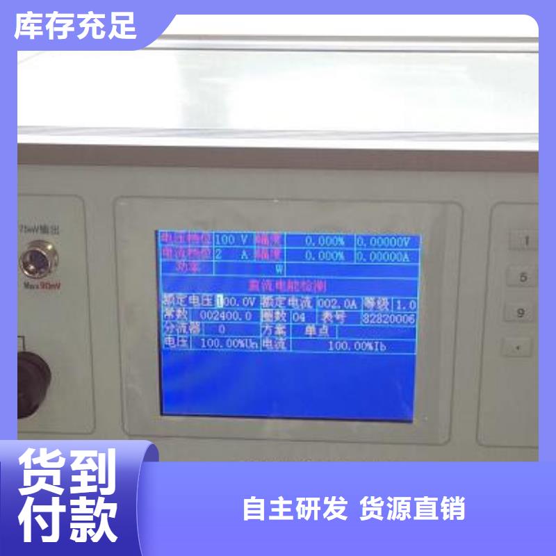 三相标准功率源直流高压发生器生产厂家