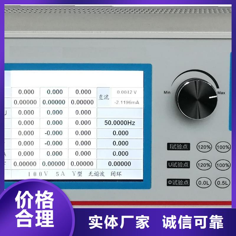 交流指示仪表检定台