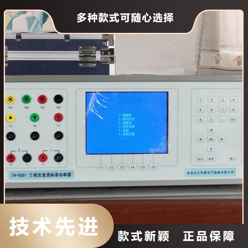 交流指示仪表检定装置现货充足