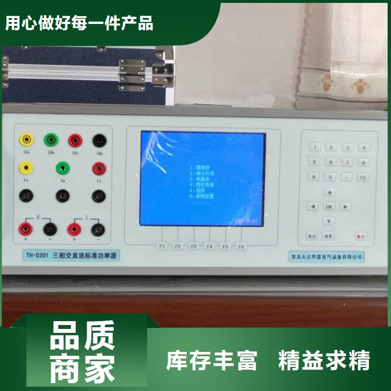 万用表校验装置品质优