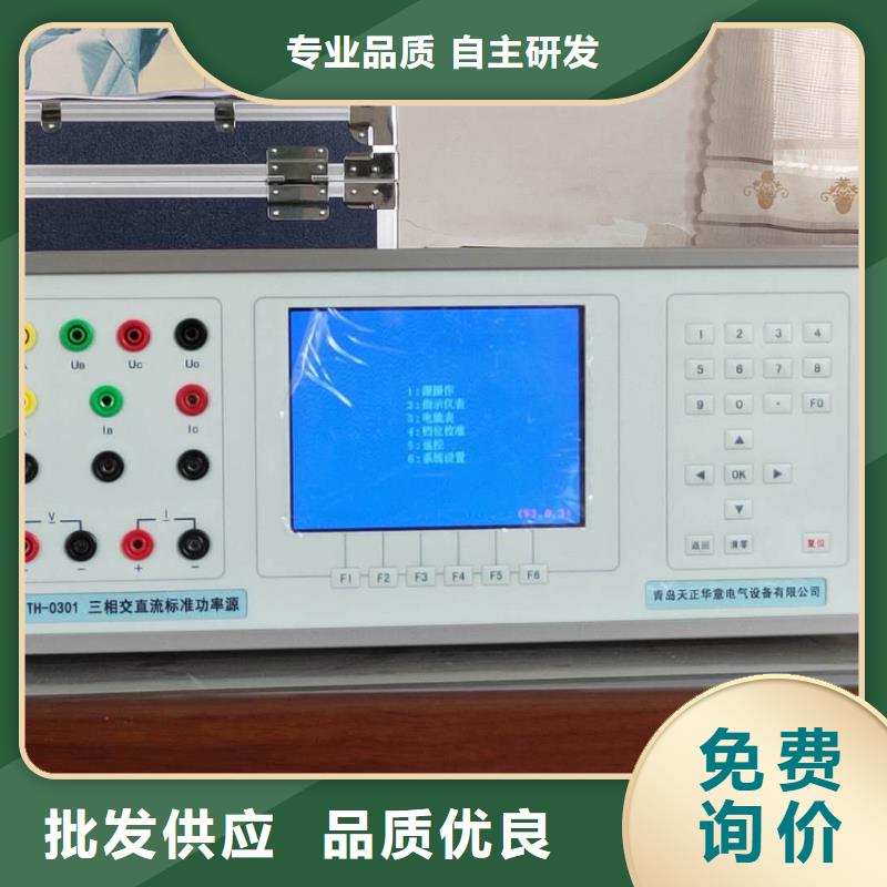 【三相标准功率源电缆故障测试仪做工细致】