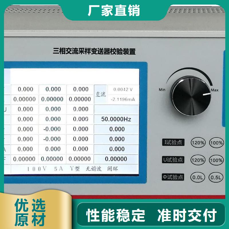 交流指示仪表检定台