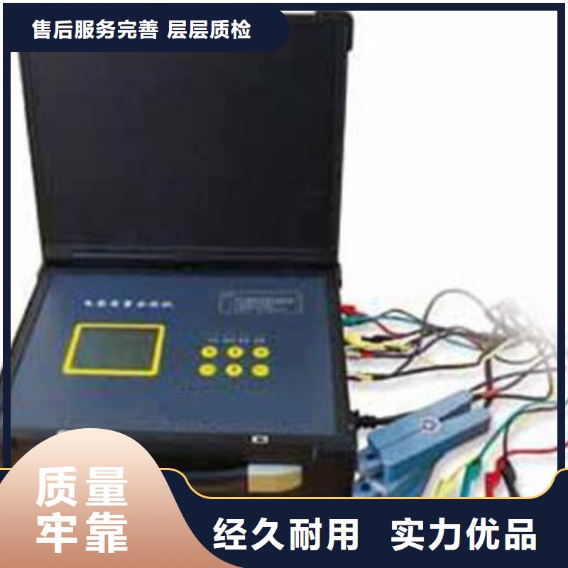 新型防窃电远程稽查仪厂家报价