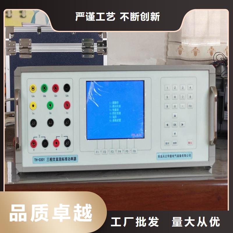 三相交直流携式检定装置2025已更新(今日/沟通)