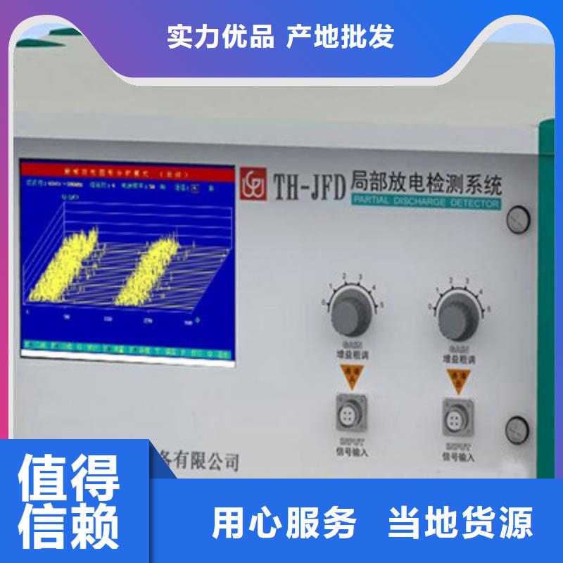 干式变压器局部放试验装置现货直供