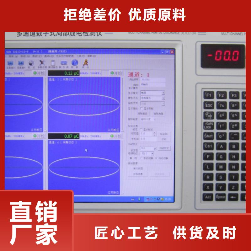 工频高压局放试验装置,【变频串联谐振耐压试验装置】质量安心 天正华意电气设备(河源市分公司)