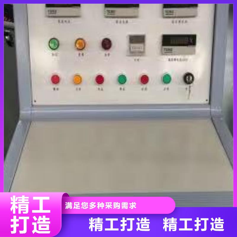 推荐：采购【天正华意】局部放电耐压装置