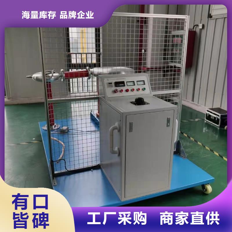 推荐：采购【天正华意】局部放电耐压装置