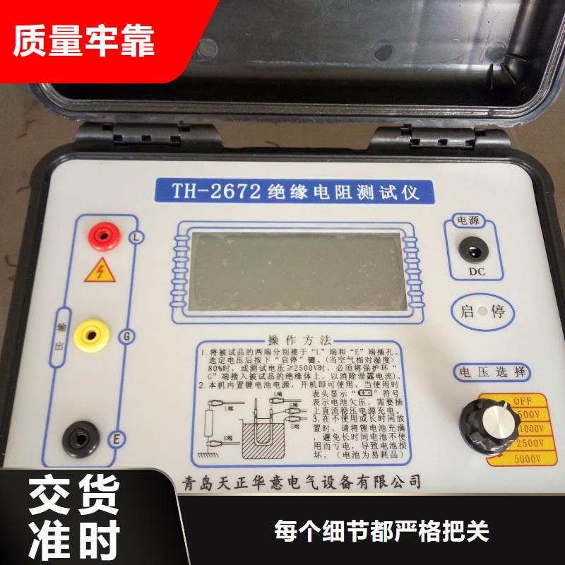 数字绝缘电阻表含吸收比和极化指数厂家信誉好