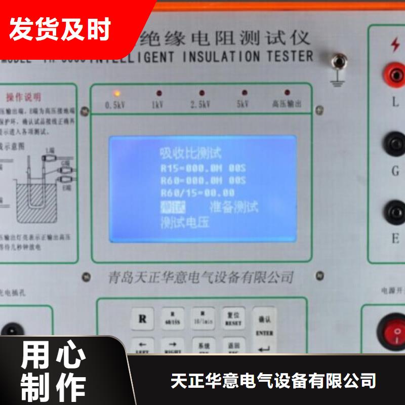 水内冷发电机测量试验仪器设备、水内冷发电机测量试验仪器设备厂家现货