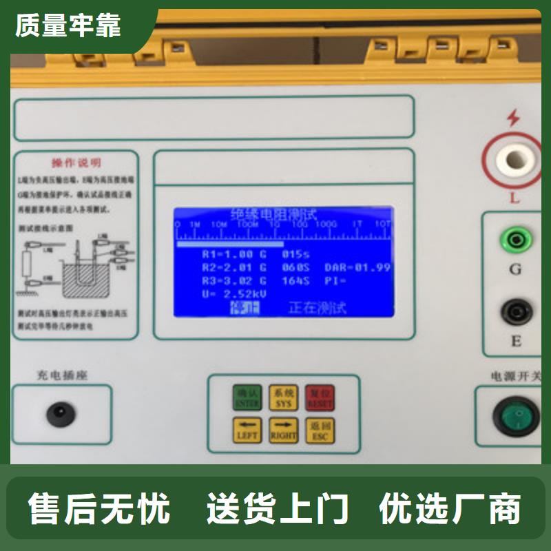 绝缘电阻表检定装置