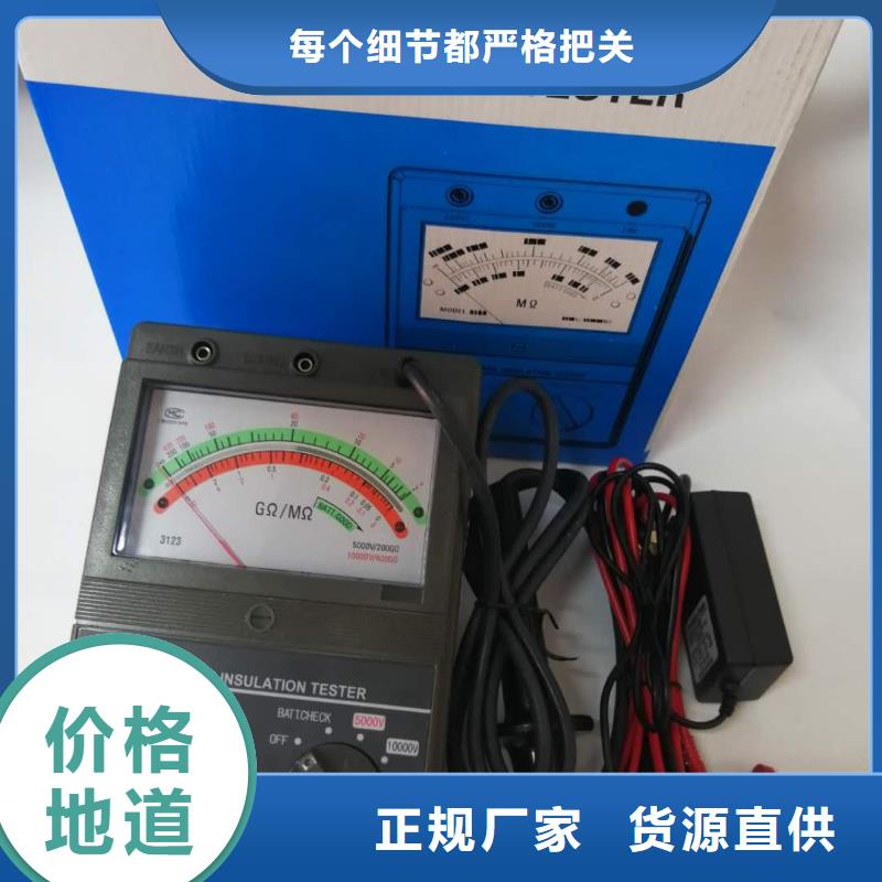 绝缘电阻测试仪_蓄电池测试仪把实惠留给您