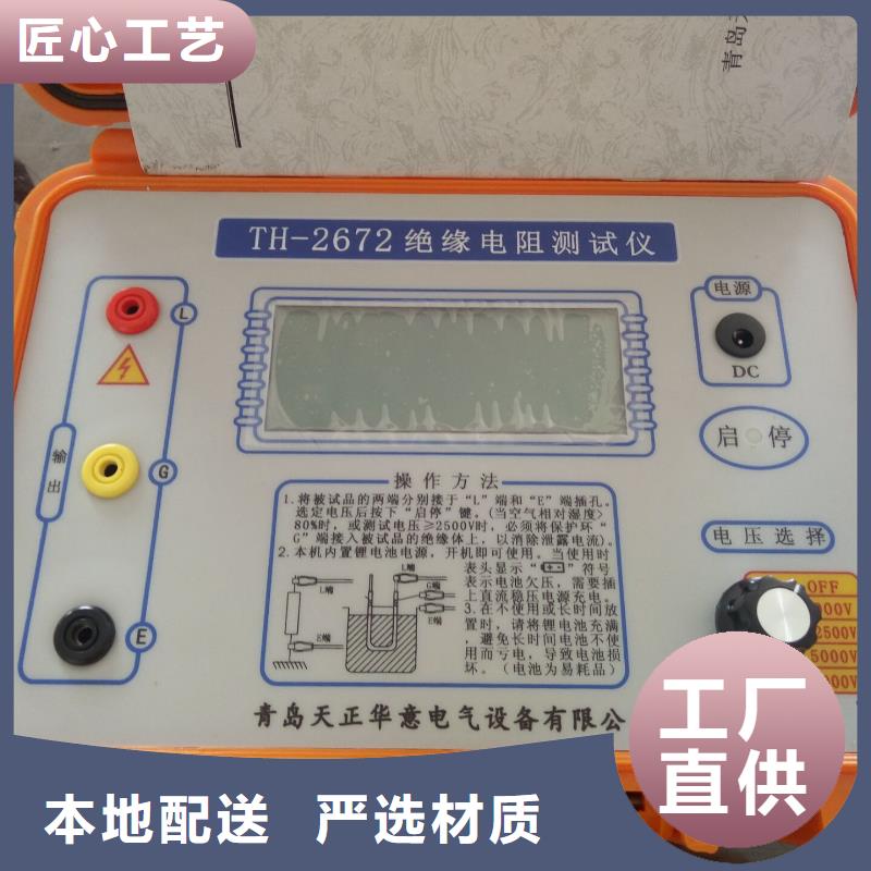 质量靠谱的电导盐密仪厂家