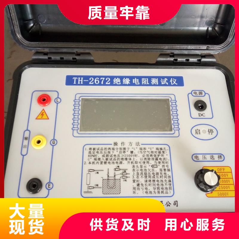 常年供应绝缘子盐密灰密电导盐密仪-口碑好