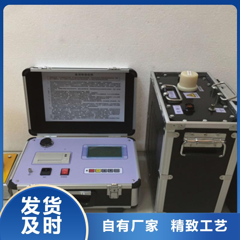 超低频高压发生器真空度测试仪精工细作品质优良