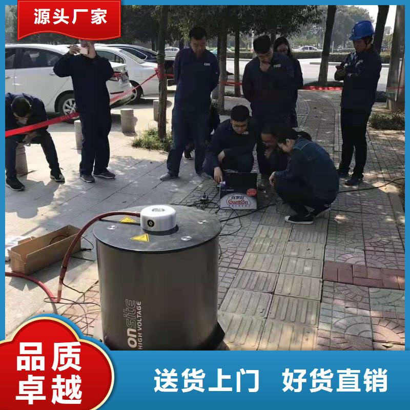 振荡波局放测试品质保证