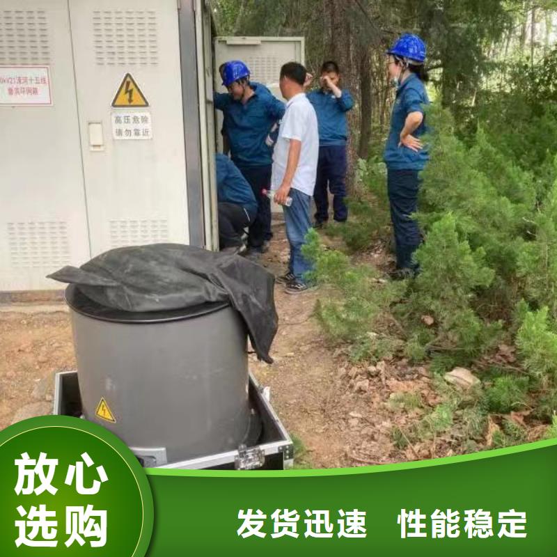 电缆交流耐压振荡波局放测试系统