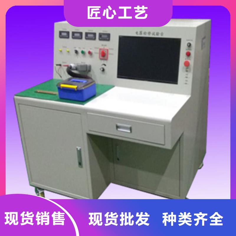 高低压开关柜通电试验台大电流发生器物美价优