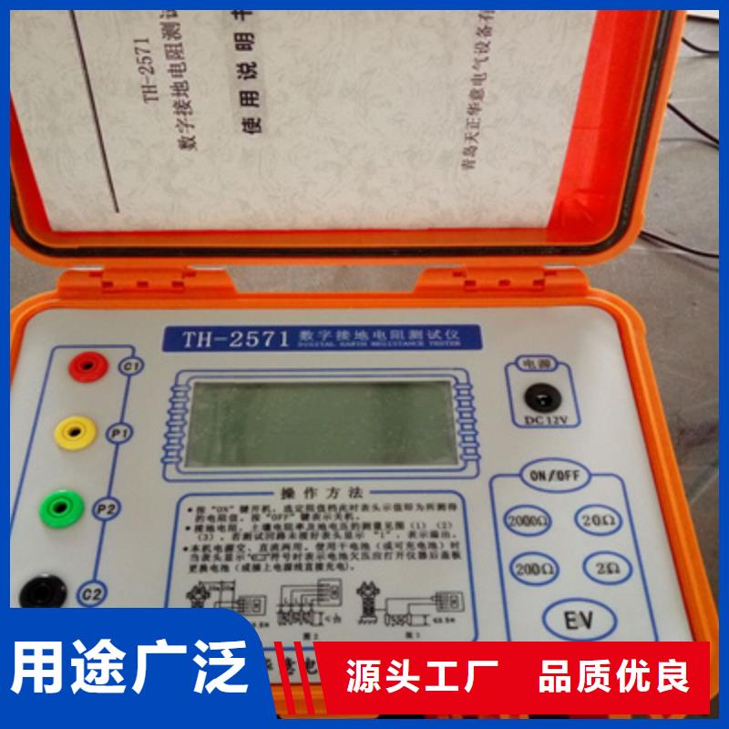 【接地电阻测试仪高压开关特性校准装置的图文介绍】