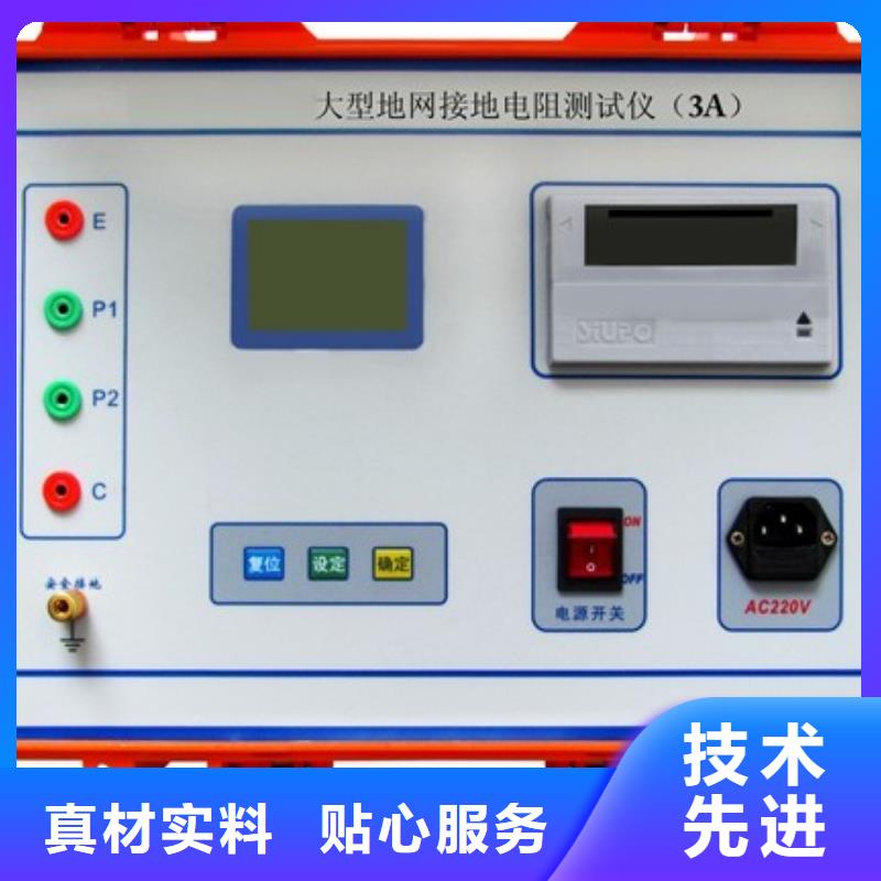 接地电阻测试仪检验装置品牌-报价_天正华意电气设备有限公司