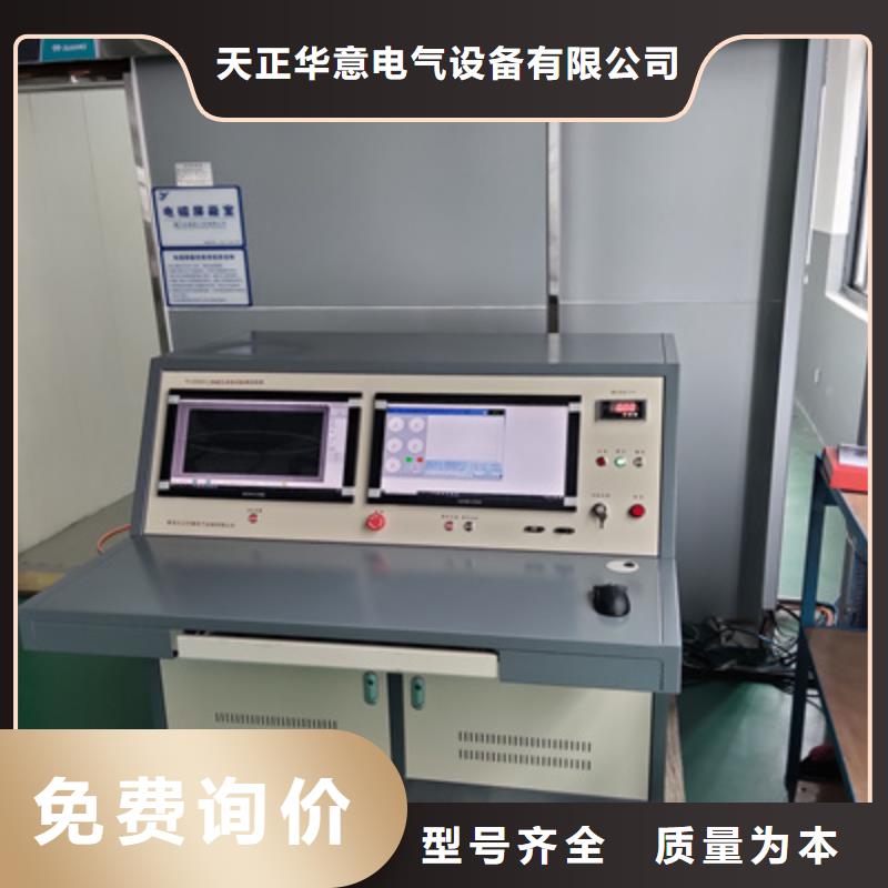 局部放电测试仪定制价格