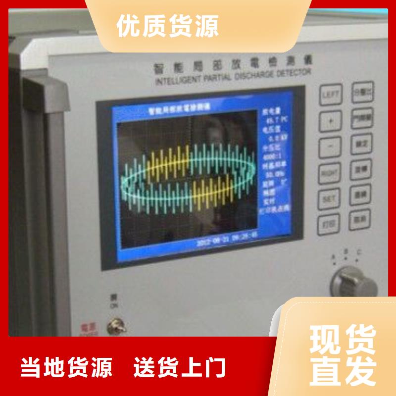 工频无局放试验变压器