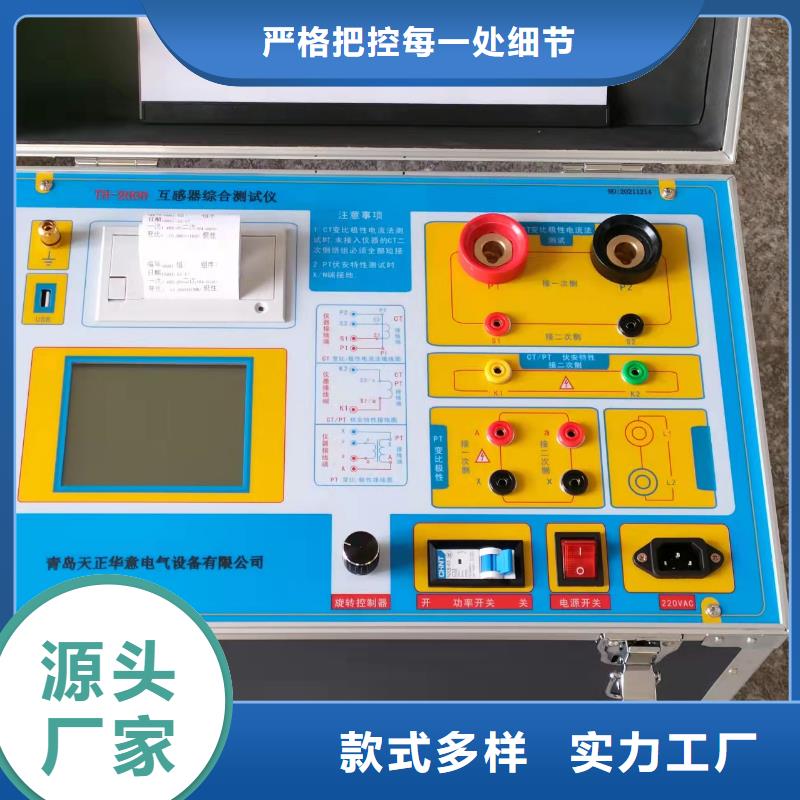 供应批发直流接地故障巡检仪-品牌