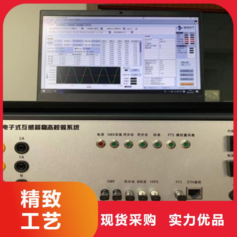 PT伏安特性综合测试仪2025实时更新【曝光】