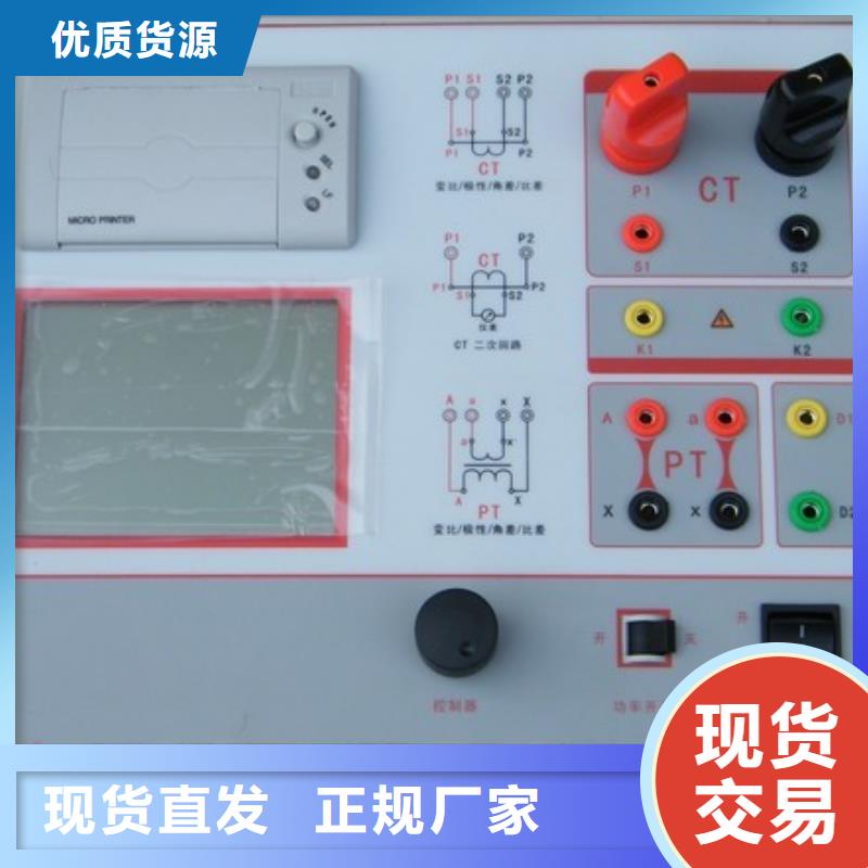 互感器综合测试仪蓄电池充放电测试仪专业信赖厂家