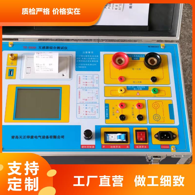 供应批发直流接地故障巡检仪-品牌