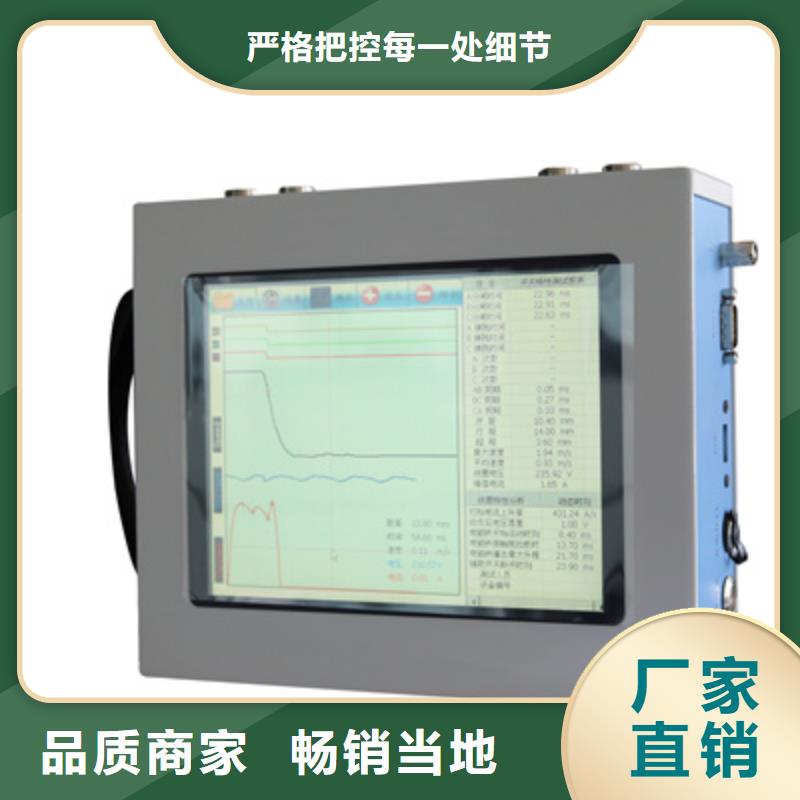 专业销售高压开关动特性测试仪检定装置-省心