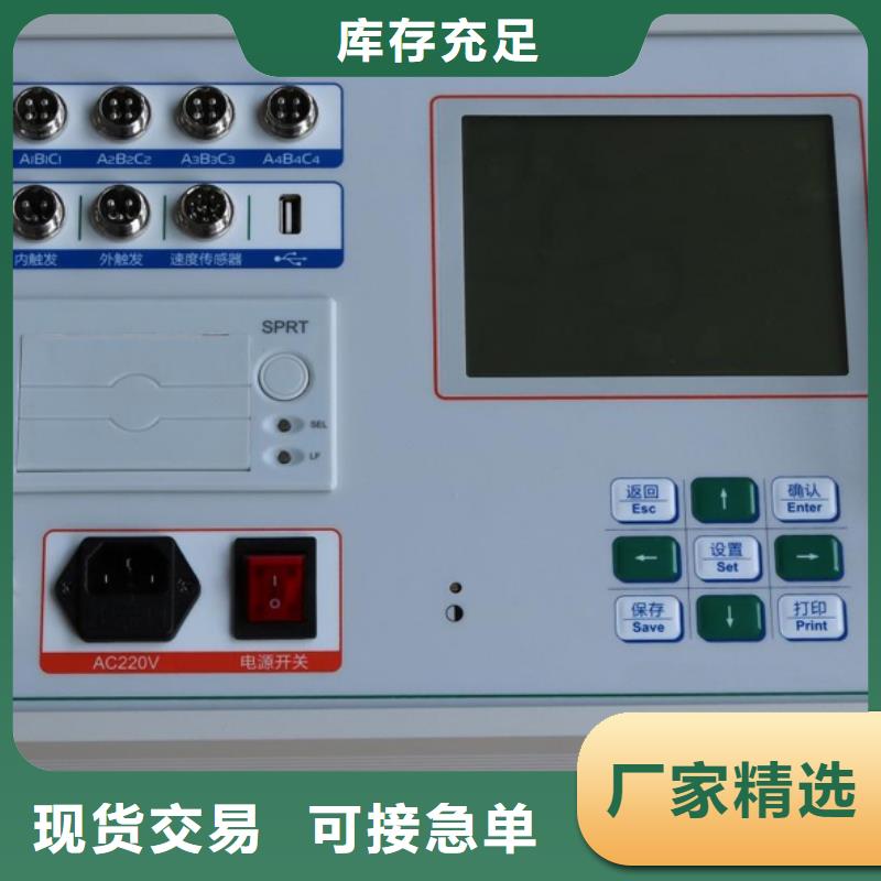 断路器线圈测试仪现货供应