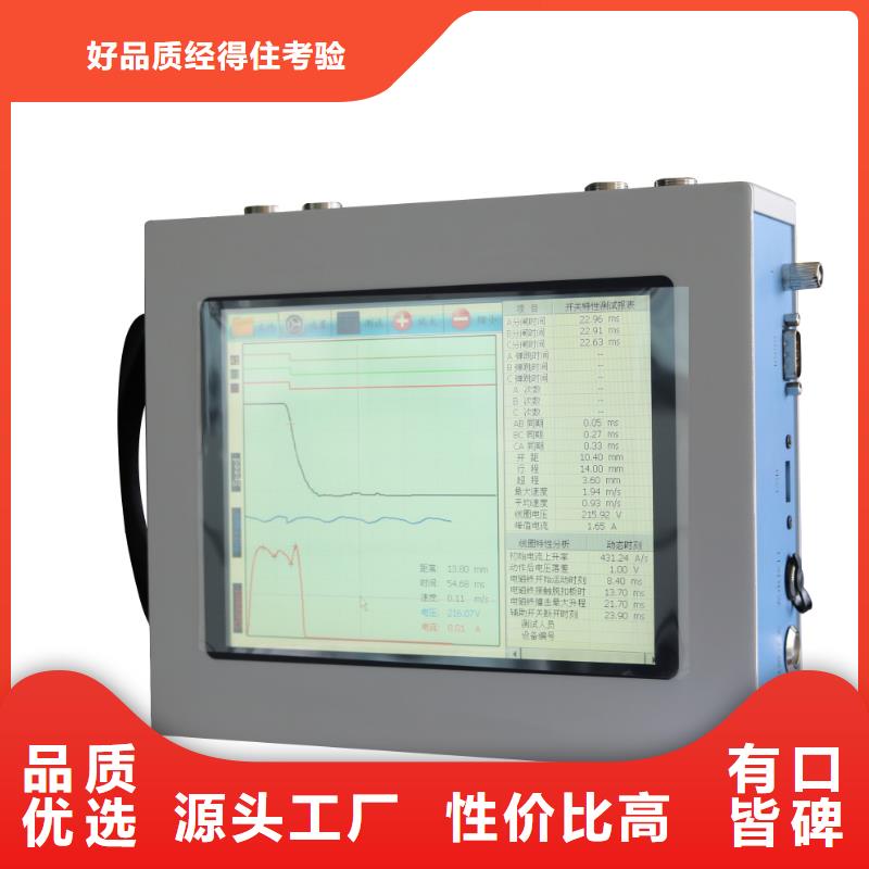 【重信誉断路器瞬时延时动作特性测试台生产厂家】-工厂现货供应(天正华意)