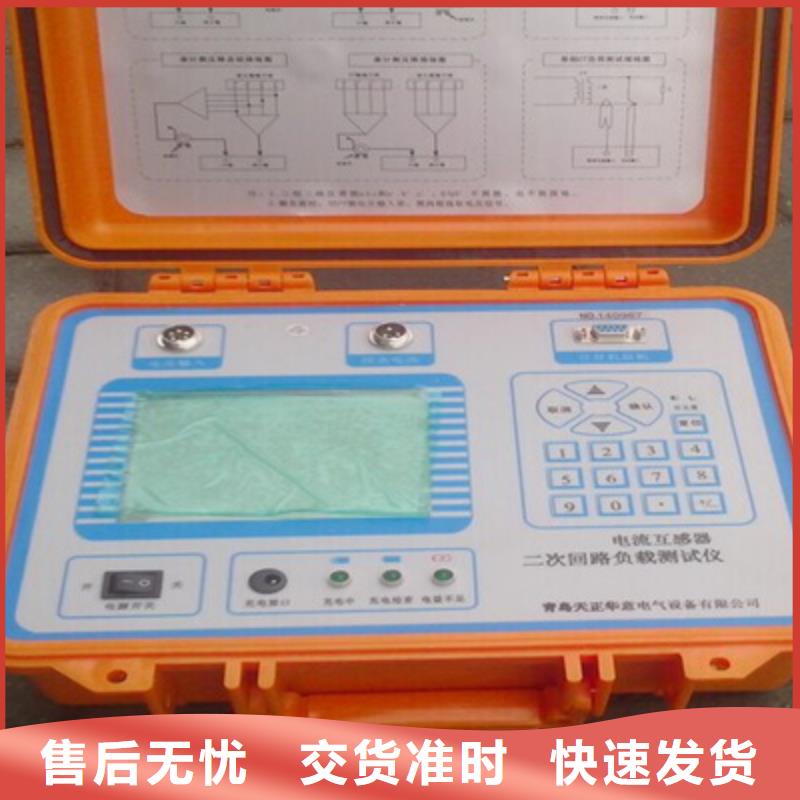 电流互感器一体化现场校验仪款式齐全