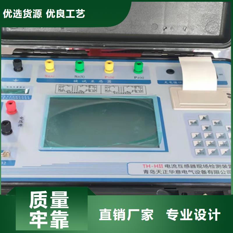 电流互感器一体化现场校验仪款式齐全