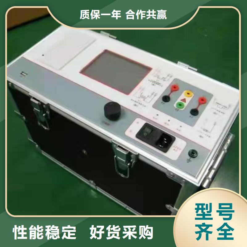 购买<天正华意>二次压降负载测试仪蓄电池测试仪可定制